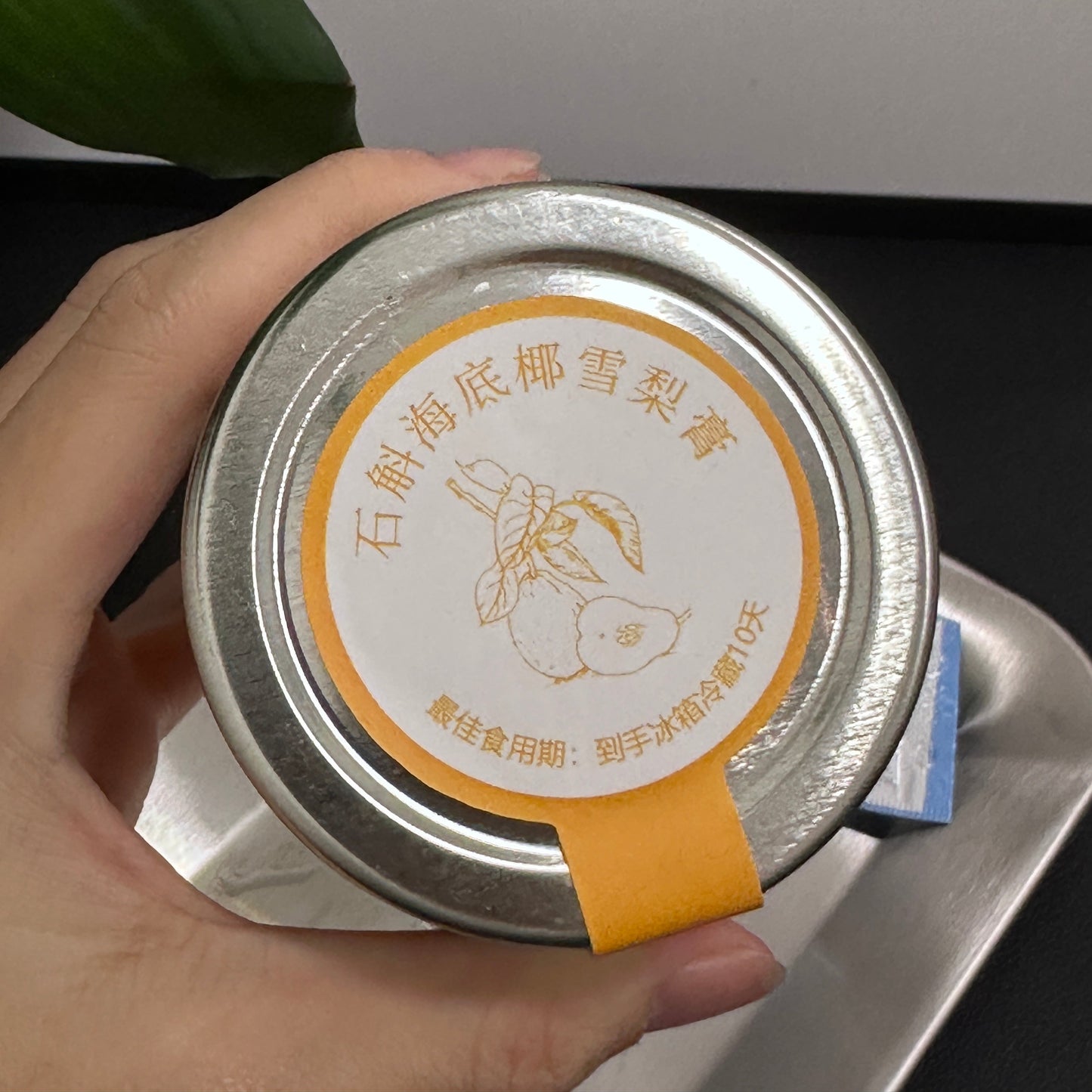 鲜炖石榴海底椰雪梨膏|Pomegranate sea coconut Snow pear Jelly