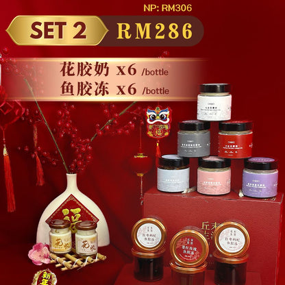 预售｜CNY 2026 限定 | Chimo Life 鲜炖花胶 & 养生冻新年礼盒