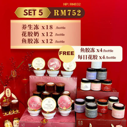 预售｜CNY 2026 限定 | Chimo Life 鲜炖花胶 & 养生冻新年礼盒