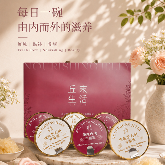 养生冻220ml*6 礼盒｜Nourishing Jelly 220ml*6 set