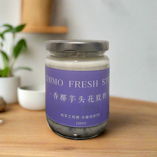 鲜炖香椰芋头花胶奶｜Coconut Taro Fish Maw Collagen Milk
