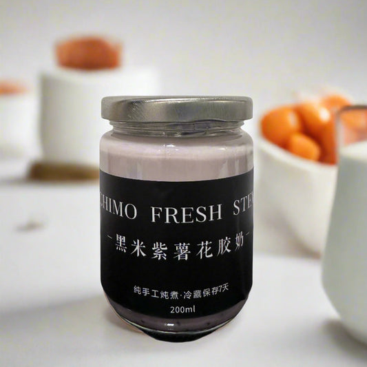 鲜炖黑米紫薯花胶奶｜Black Rice Fish Maw Collagen Milk