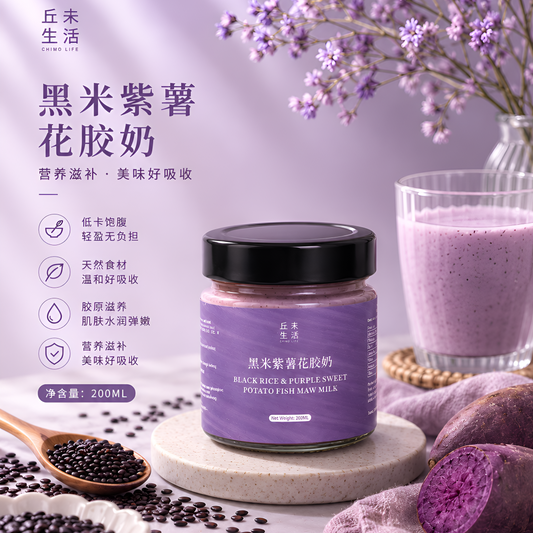 花胶奶 黑米紫薯 200ml
