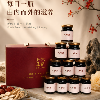 八珍冻 75ml*10瓶装 | BAZHEN Jelly 75ml*10bottle
