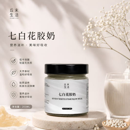 花胶奶 七白 200ml