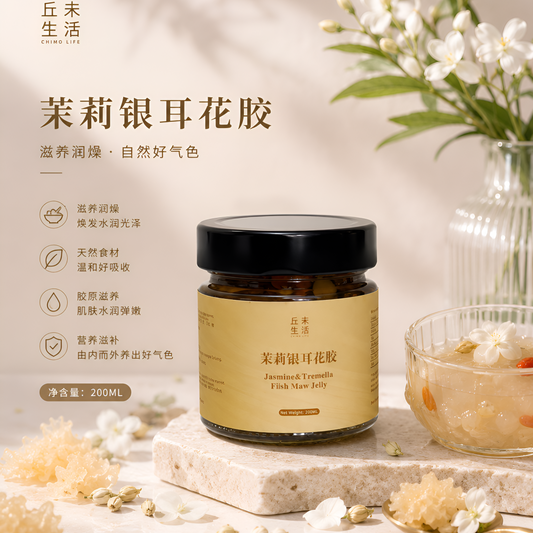 花胶奶 茉莉银耳 200ml