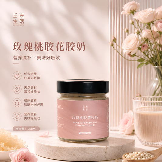 花胶奶 玫瑰桃胶 200ml