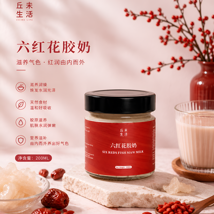 鲜炖花胶奶6瓶配套 ｜ Fish Maw Collagen Milk 6 Bottle Bundle Set