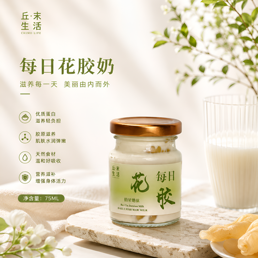每日花胶 伯牙绝弦 75ml