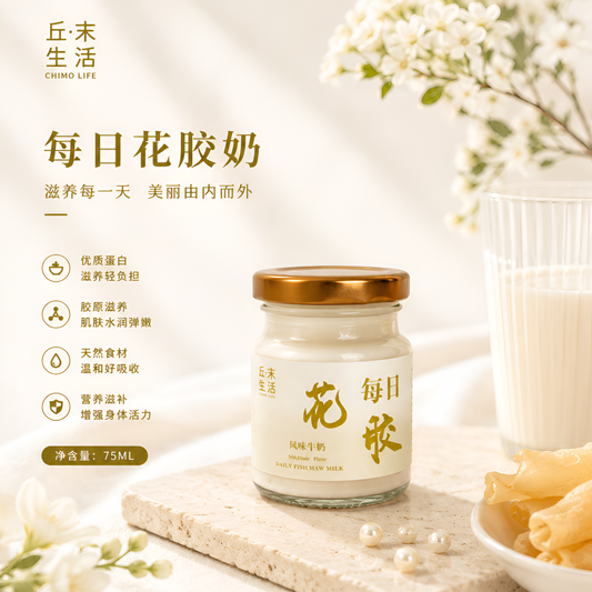 每日花胶 原味牛奶 75ml