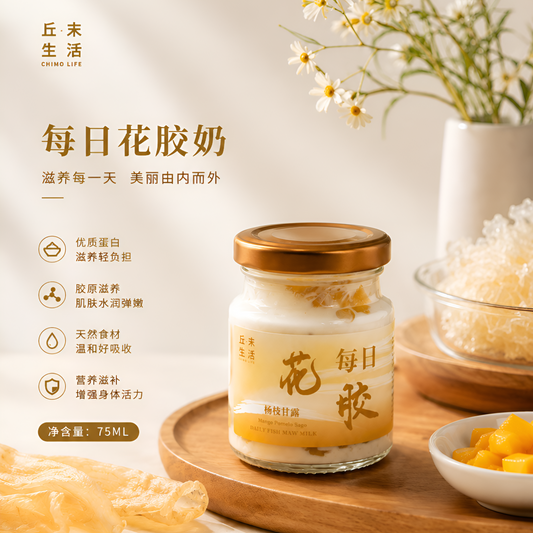每日花胶 杨枝甘露 75ml